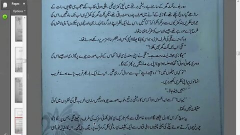 Class 10th Urdu Lecture # 2 Ch #6 Mulama