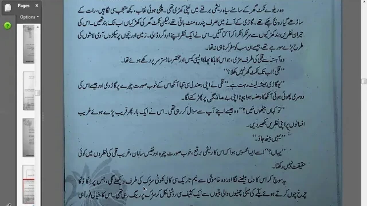 Class 10th Urdu Lecture # 2 Ch #6 Mulama