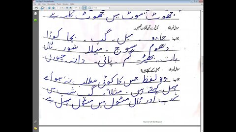 Urdu B Class 4 Lec 3