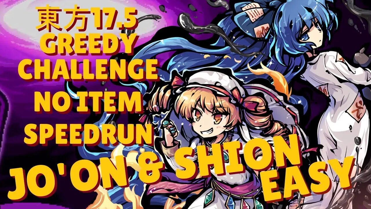 東方「17.5」Speedrun, Jo'on & Shion, Greedy Challenge No Item, Easy, in 16:05 IGT