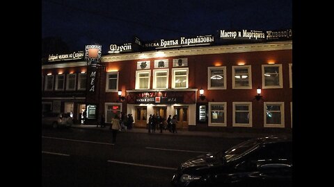 Moscow Taganka Theatre