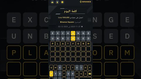 #binance #word_of_the_day | #بينانس #كلمة_اليوم - Binance square