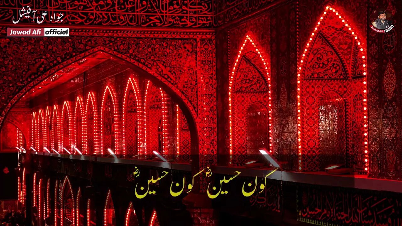 Hussain Ka Ha Quran Kaisa - Imam Hussain Poetry Whatsapp Status 2022 Karbala Shayari Muharram Ashura