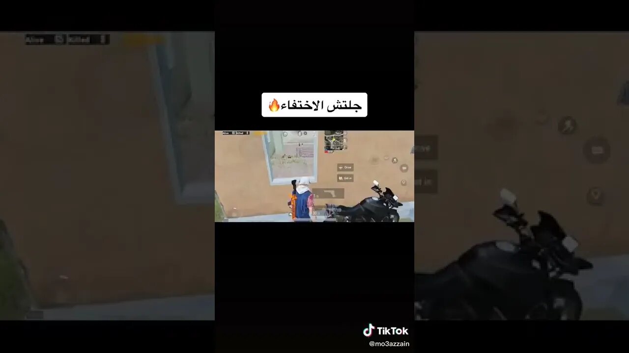 جلتش الاختفاء التحديث الجديد #ببجي #ببجي_موبايل #pubg #ضحك #pubgmobile #تحشيش_ببجي_موبايل #كمبره