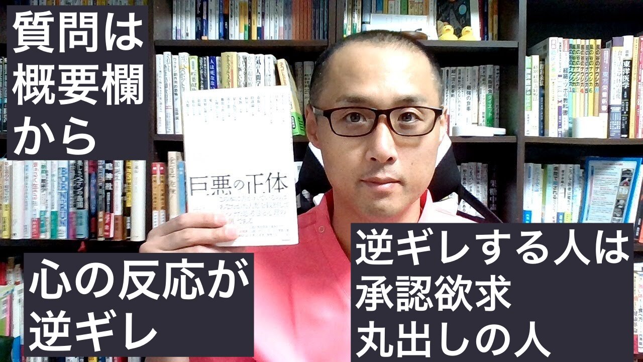 健康を意識しない生き方食べ方考え方 〜逆ギレする人について〜