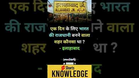 Motivational Quotes Intresting Facts lifestyle & research #shorts #ytshorts #knowledge #motivation