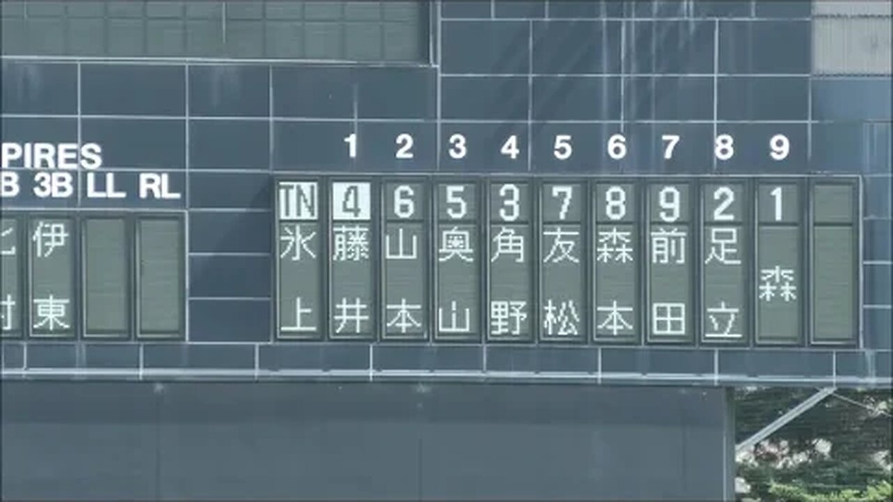 虎の子確保!【第105回全国高等学校野球選手権記念兵庫大会4日目】R2 上郡vs氷上①1IN-3IN