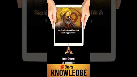 Motivational Quotes Intresting Facts & research #shorts #ytshorts #knowledge #motivation #yogi