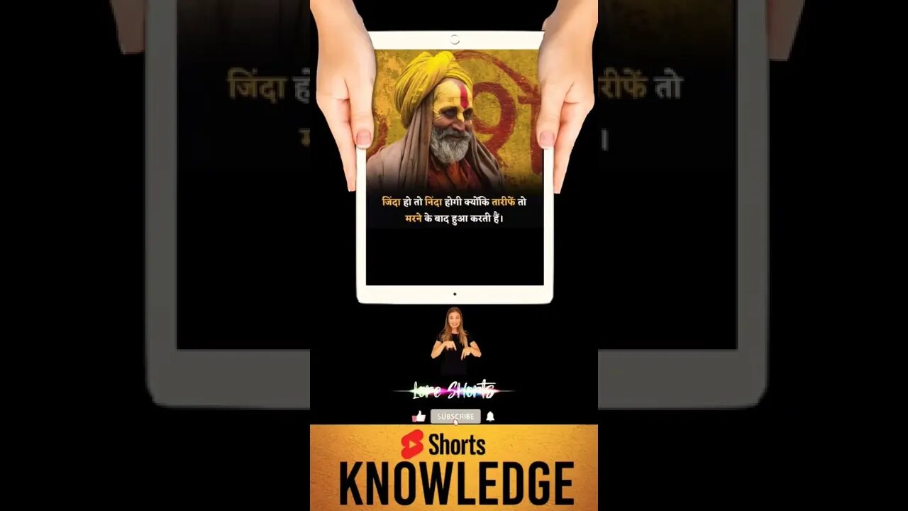 Motivational Quotes Intresting Facts & research #shorts #ytshorts #knowledge #motivation #yogi