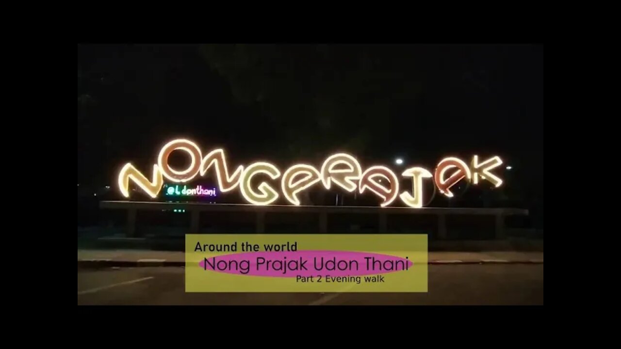 Around the world - Nong Prajak UD (part 2 night walk)