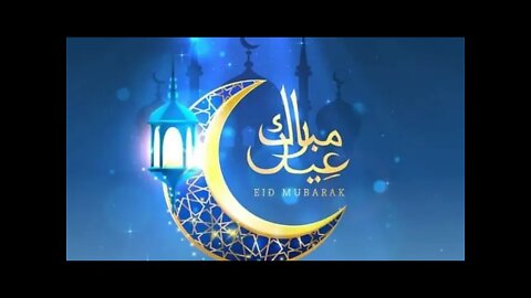 እንኳን ለ1443 ዓ.ሂ የኢድ አል-ፊጥር በአል በሰላም አደረሳችሁ!