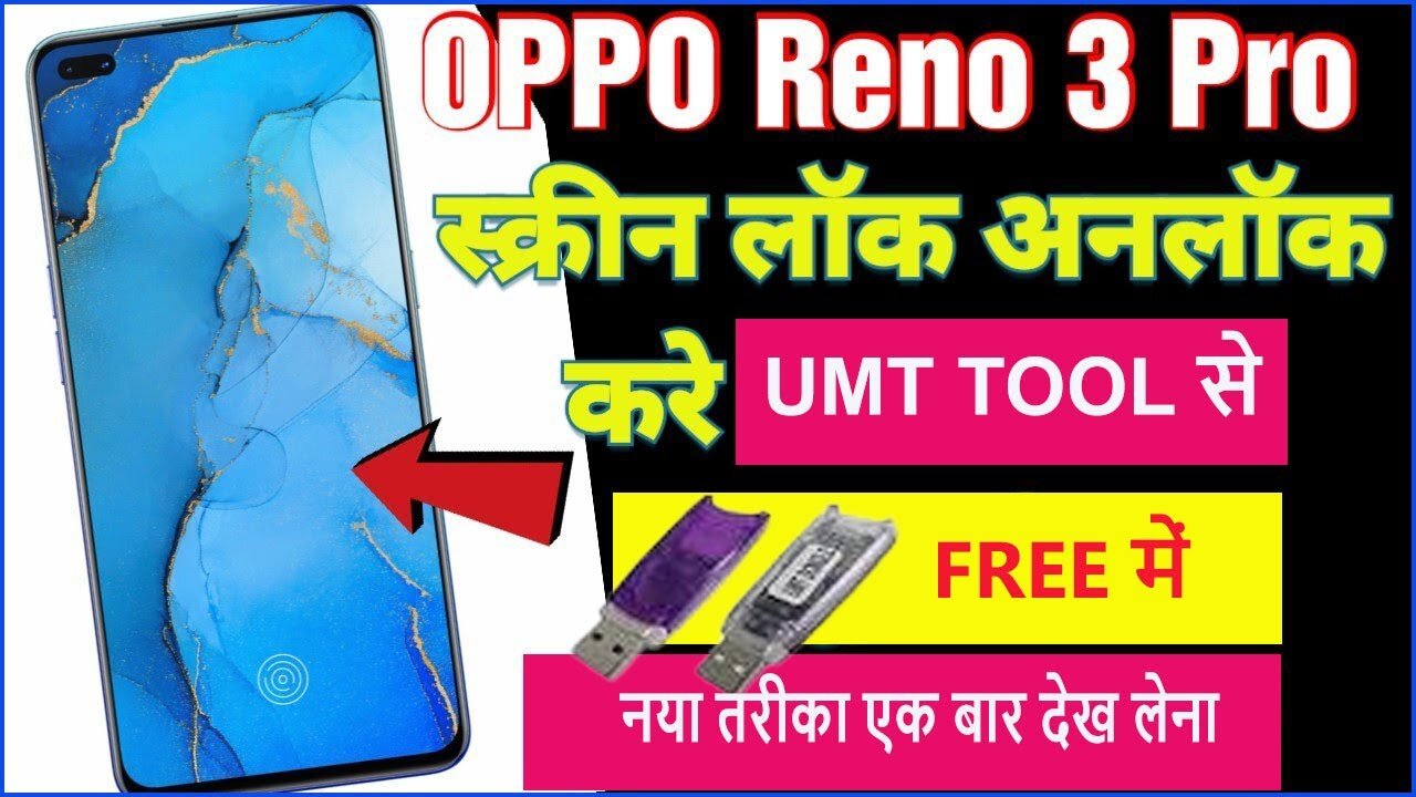 oppo Reno 3 unlock pattern and frp umt #tecchnicalsalman2