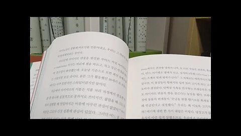 고기를 끊지 못하는 사람들, 마르타자라스카, 마이야르반응, 갈변, 육류아로마, 유제품 쇠고기, 가금류, 달걀