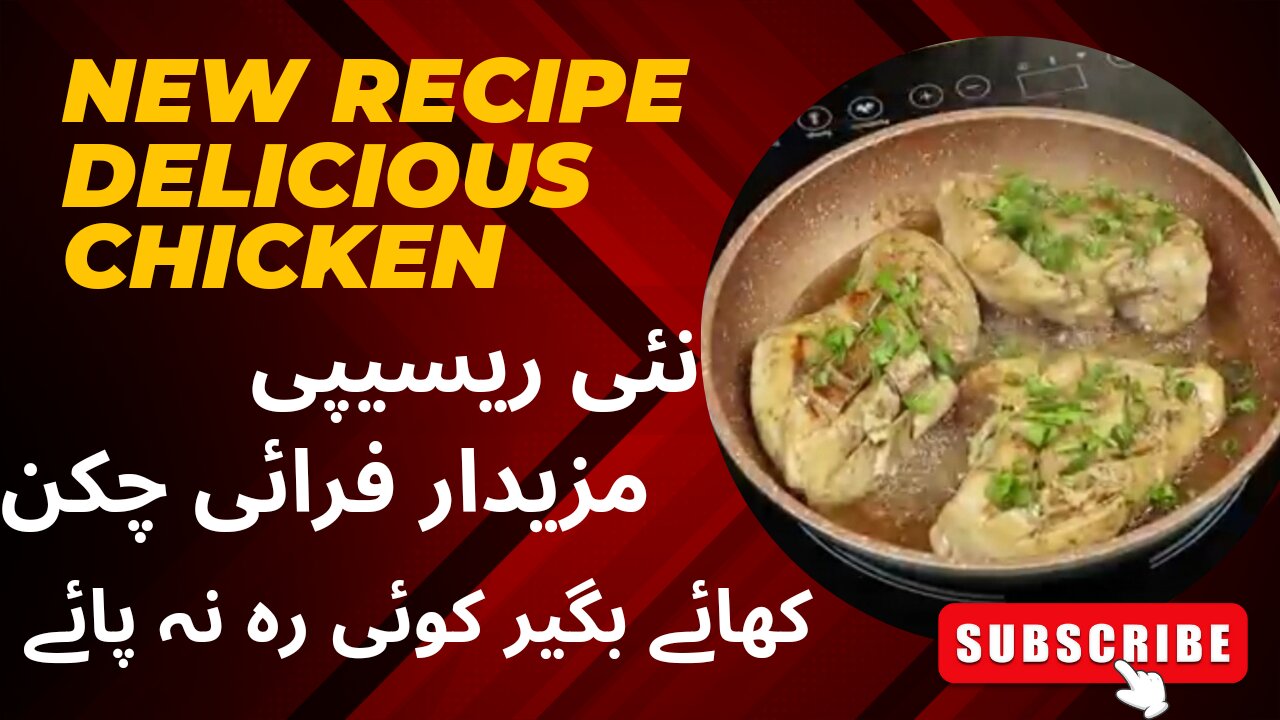 This chicken recipe is so delicious, I make it almost every day!