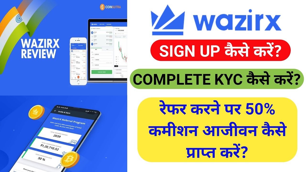 WazirX में Sign Up कैसे करें? || Complete KYC कैसे करें? || 50% कमीशन आजीवन कैसे प्राप्त करें?