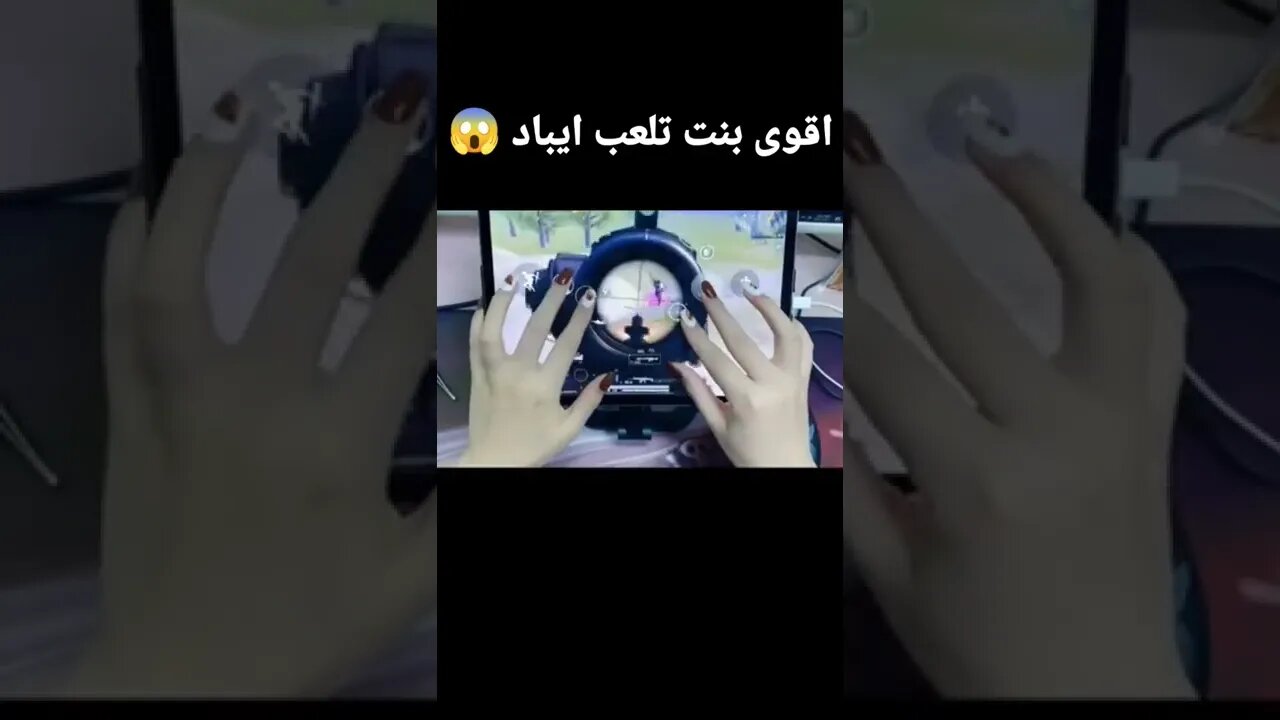 #ببجي #ببجي_موبايل #تحشيش_ببجي_موبايل #shorts #pubg #pubgmobile #pubg_mobile