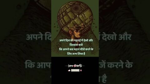 motivational Quotes Intresting Facts lifestyle #shorts #ytshorts #motivation