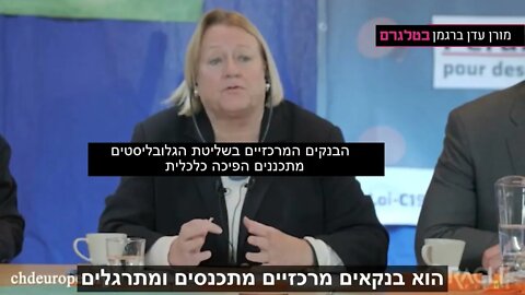 קתרין אוסטין פיטס בעברה, שימשה כ-מנכל"ת משרד הבינו והשיכון (בממשל האמריקני) מדברת על שליטה ומגפות