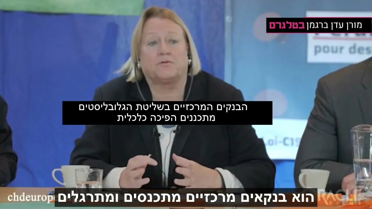 קתרין אוסטין פיטס בעברה, שימשה כ-מנכל"ת משרד הבינו והשיכון (בממשל האמריקני) מדברת על שליטה ומגפות
