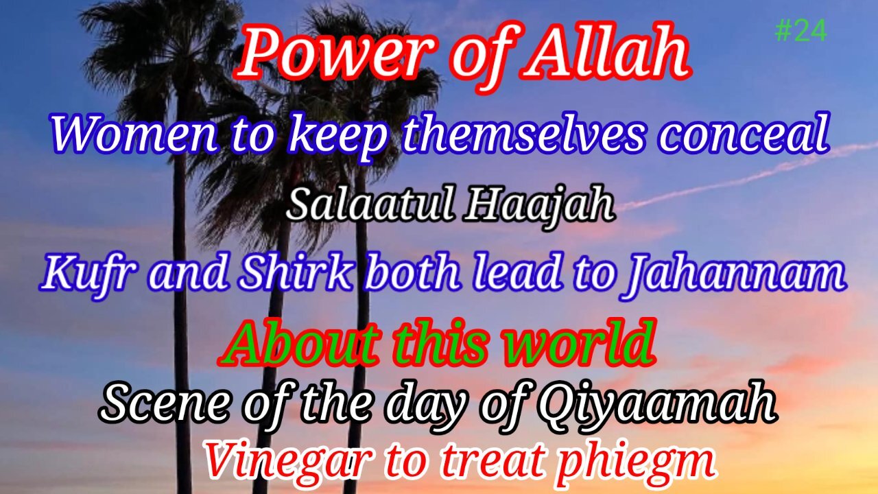 Power of Allah, women's conceal, about world, Qiyaamah scene