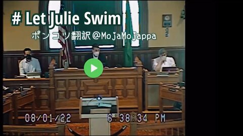 🇺🇸ジュリーおばあちゃん 女の子を守る