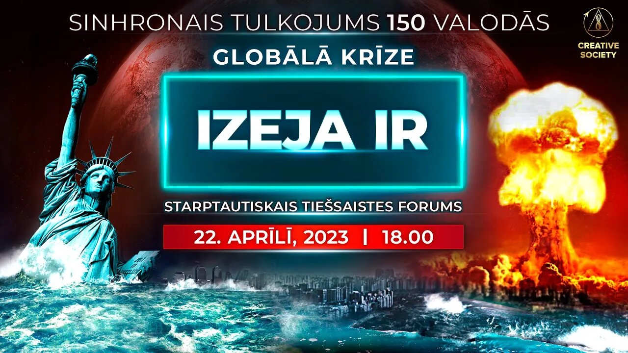 Globālā krīze. Izeja ir | Starptautisks tiešsaistes forums 22.04.2023.