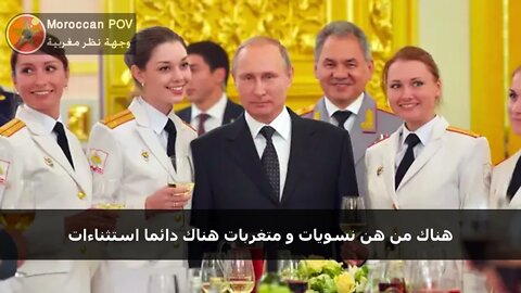 المساعدات الإجتماعية و أسطورة المرأة الغربية القوية المتحررة