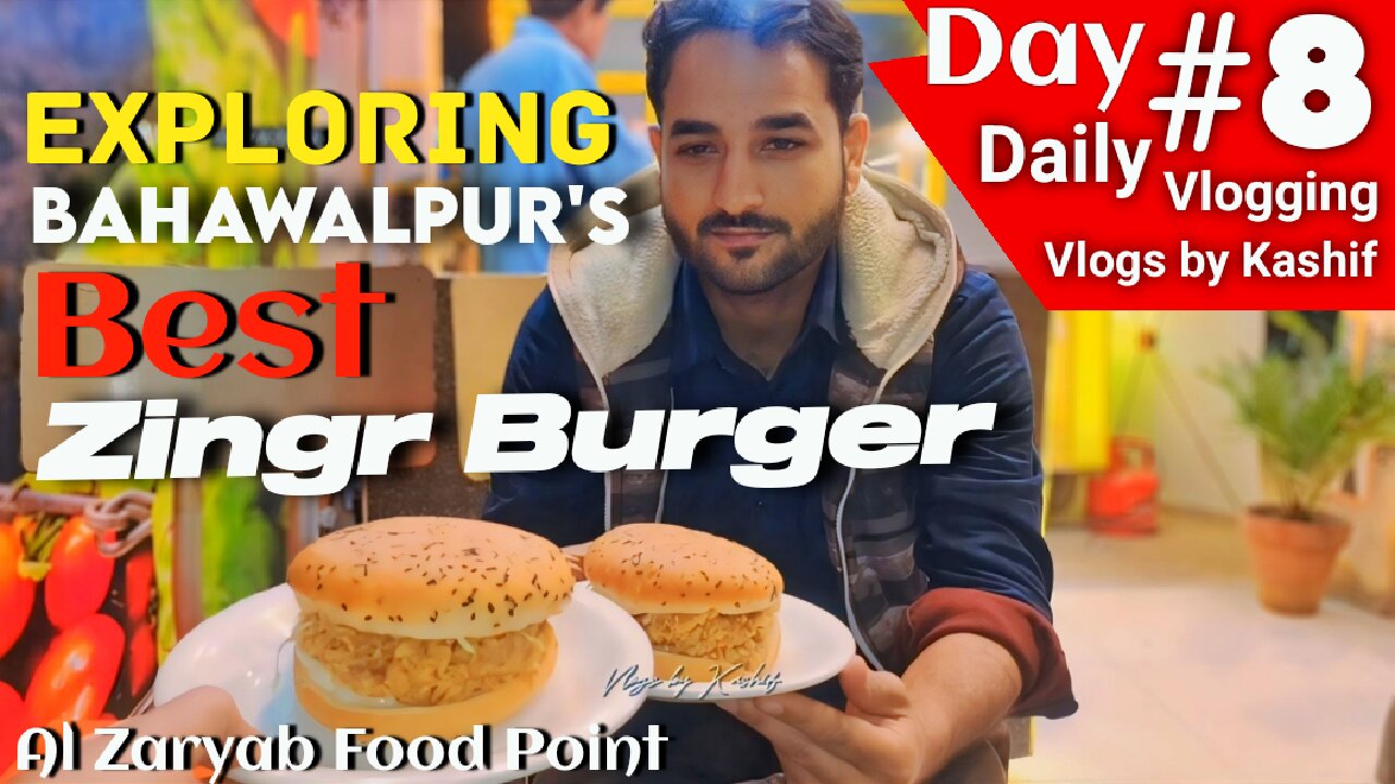 Vlog day 8 | Exploring Bahawalpur's Best Zingr Burger at Al Zaryab Food point #Foodie vlogsbykashif