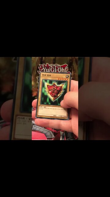 Hunting flor Blue-Eyes Ultimate Dragon Ghost Rare!