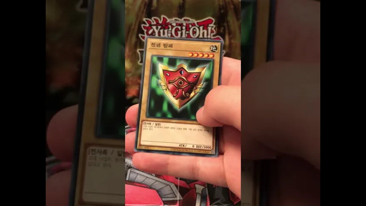 Hunting flor Blue-Eyes Ultimate Dragon Ghost Rare!
