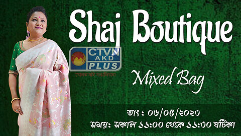 SHAJ BOUTIQUE CTVN_06_05_2023- 11:00 AM