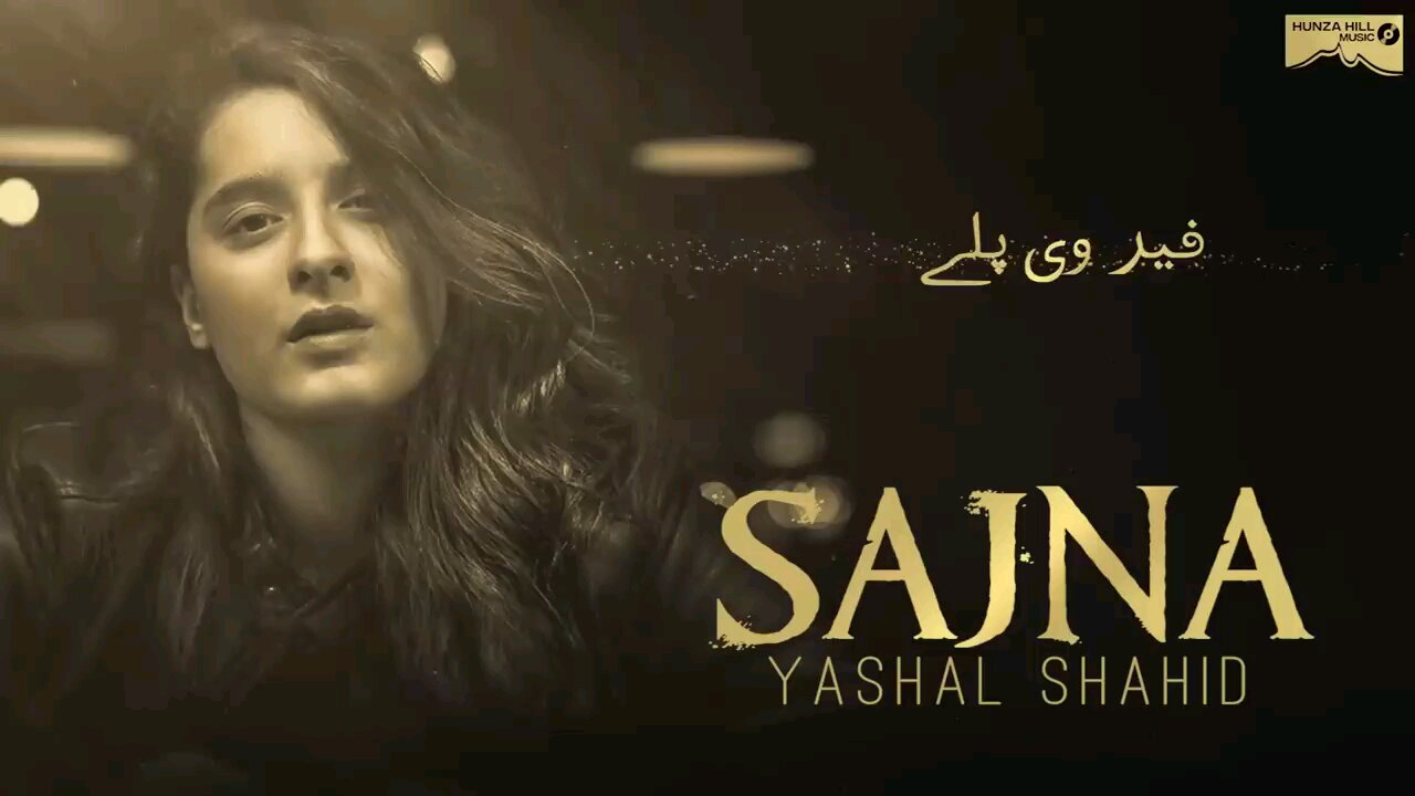 Sajna l Lyrics Song Soulful Voice Of l Yashal Shahid l Unplugged Sweet Poison