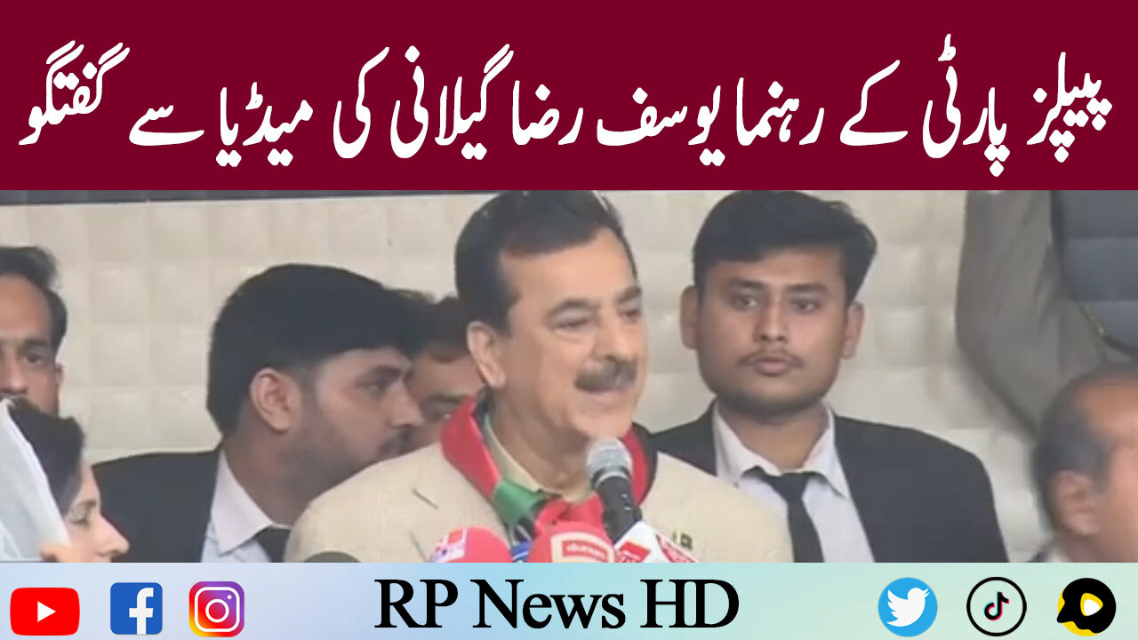 PPP Leader Yousuf Raza Gillani Important Media Talk