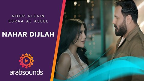 Noor Alzain & Esraa Al Aseel - NAHAR DIJLAH | Arabsounds