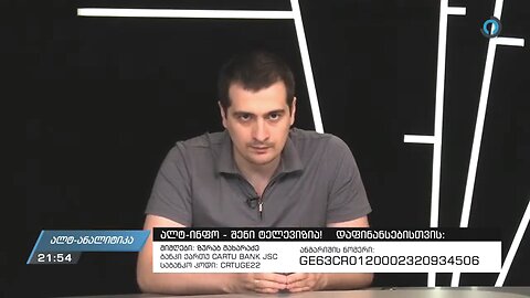 ზურაბ მახარაძე. მეომრის მთავარი მახასიათებელია საბრძოლო სულისკვეთება. 12. 06. 2024