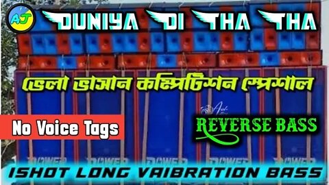 Duniya Di Tha Tha ( 1Step New Style Reverse Gain Humming Bass ) Dj Ajit Remix .mp3 2022