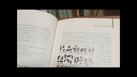 텡그리, 정소문, 단군, 조선, 대릉하, 숙신, 후한서, 대인, 산해경, 기자, 송화강, 흑룡강, 진시황
