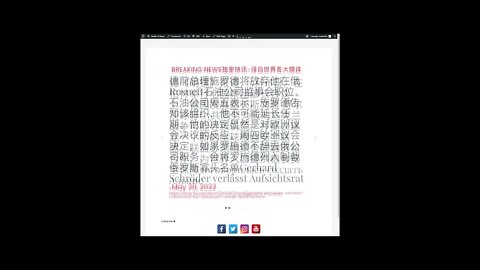 新闻快讯 五月二十日2