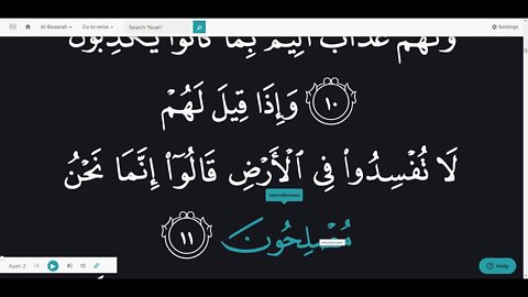 Surah Al Baqara with English interpretation - Part 1