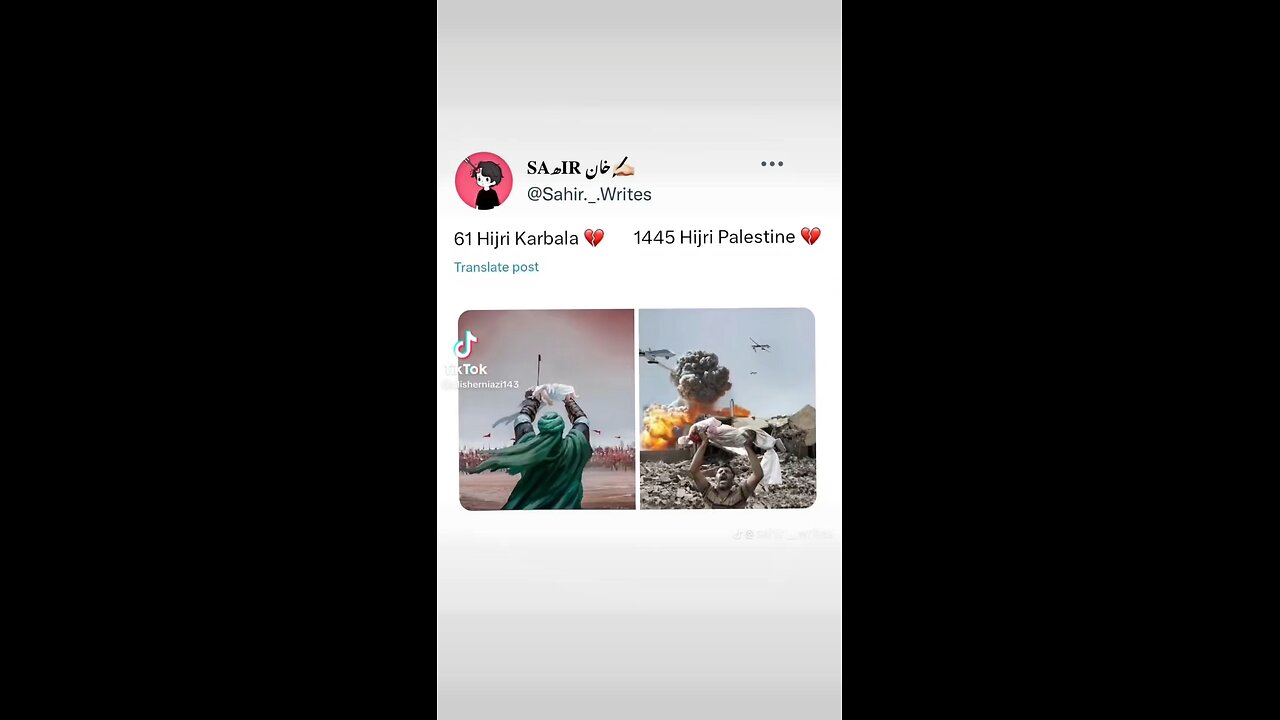 Help for Palestine 🇵🇸