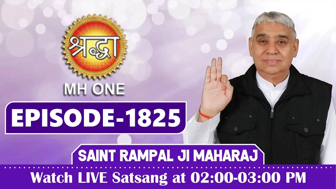 Shraddha TV 07-05-2022 || Episode: 1825 || Sant Rampal Ji Maharaj Satsang