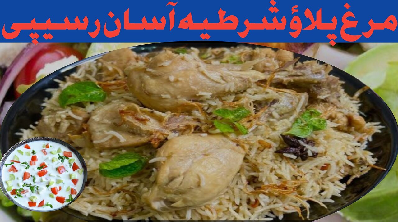 Quick Easy Chicken Pulao Secret Recipe/White Chicken Pulao Recipe by cook&bake foods