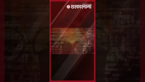 #short पाहा काय म्हणाले शहाजीबापू ? | Shahajibapu Patil | Politics | Maharashtra | Sarkarnama