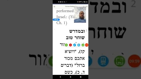 Maharal Gevuros Hashem 3a Passover Pesach Jewish Holiday Exodus