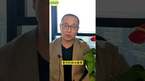 普京应该向习主席学习、开十万人庆功大会！做一个亲自指挥、亲自部署、永不尴尬的大国领袖！