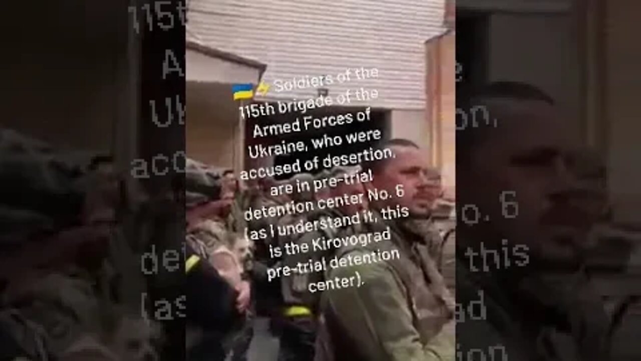 Ukrainian Soldiers Of The 115th Brigade Accused Of Desertion Are In Pre-Trial Detention Center Pt.1