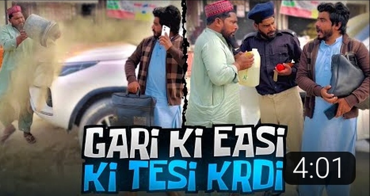 Haji Sahb Ne Gari Ki Easi Ki Tesi Krdi 😂 | Khizar Omer