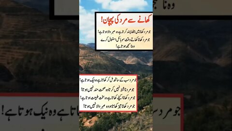 Amazing Facts For Health l World Info Point l #shorts #trending #viral #health #tips #facts #short