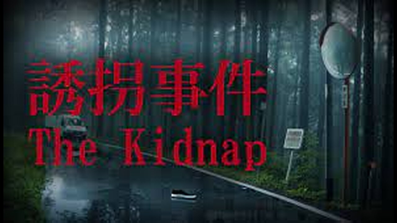 The Kidnap | Chilla's Art