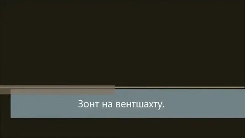 Зонт на вентиляционную шахту своими руками